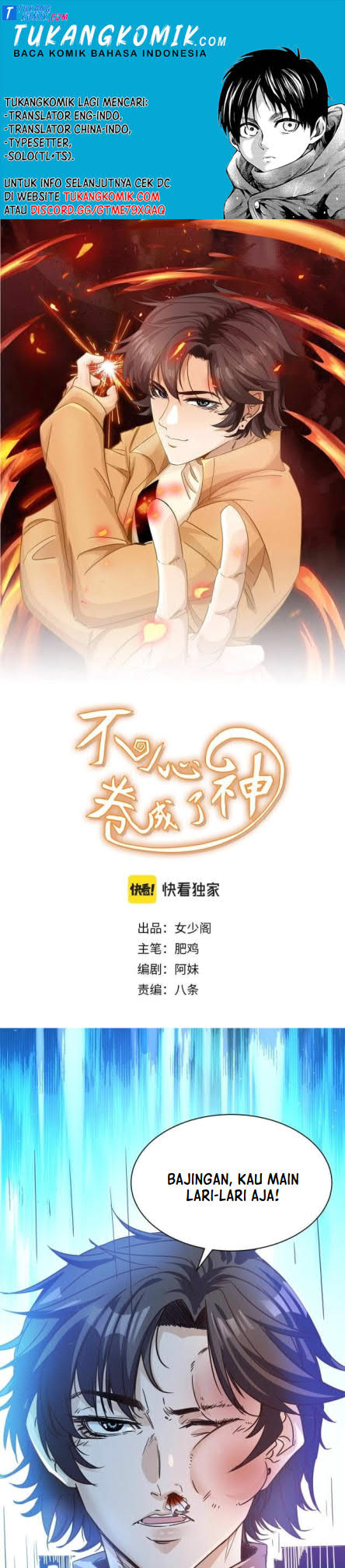 Baca Komik Accidentally Became a God Chapter 06 Gambar 1