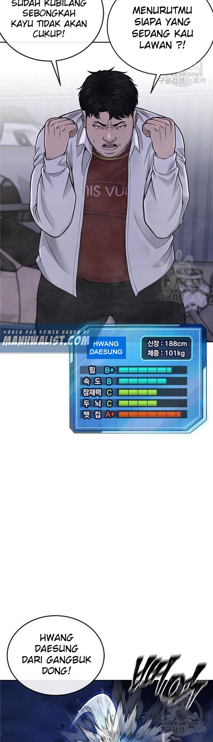 Baca Manhwa Quest Supremacy Chapter 33 Gambar 2