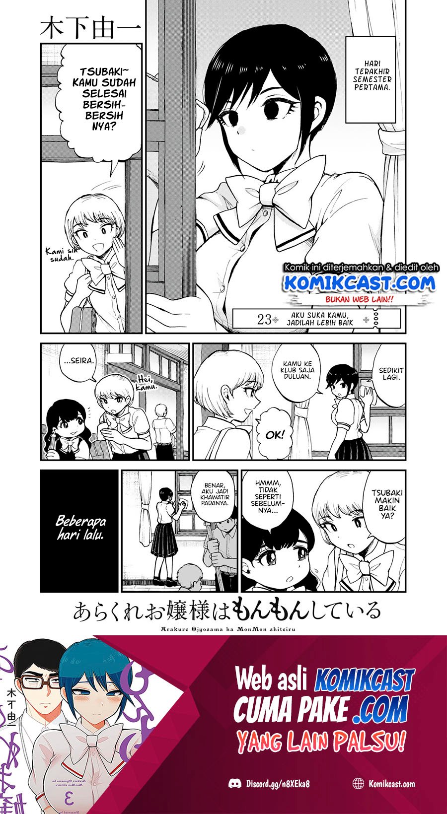 Baca Manga Arakure Ojousama Wa MonMon Shiteiru Chapter 23 Gambar 2