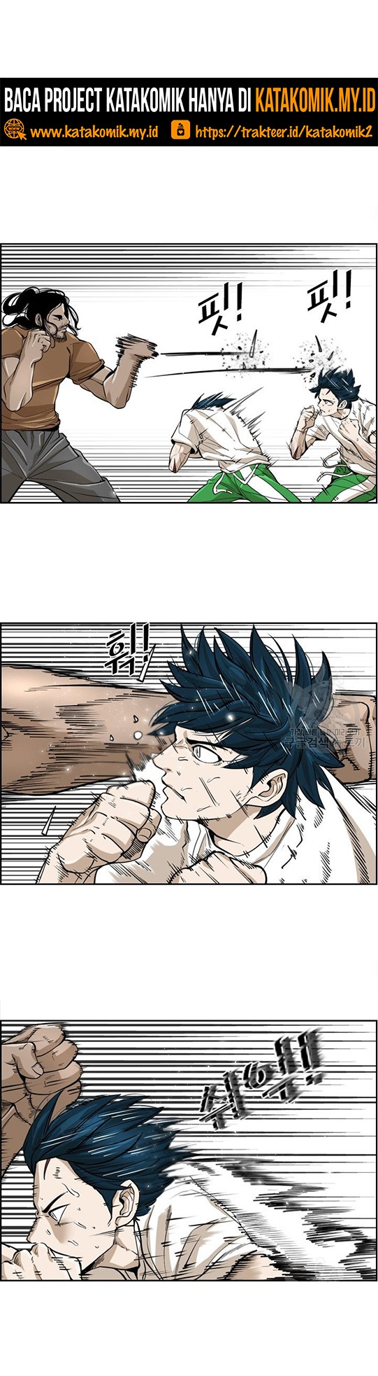 Shark Chapter 236.1 Gambar 25