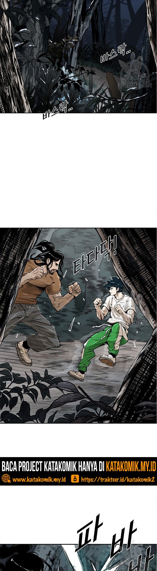 Shark Chapter 236.1 Gambar 5