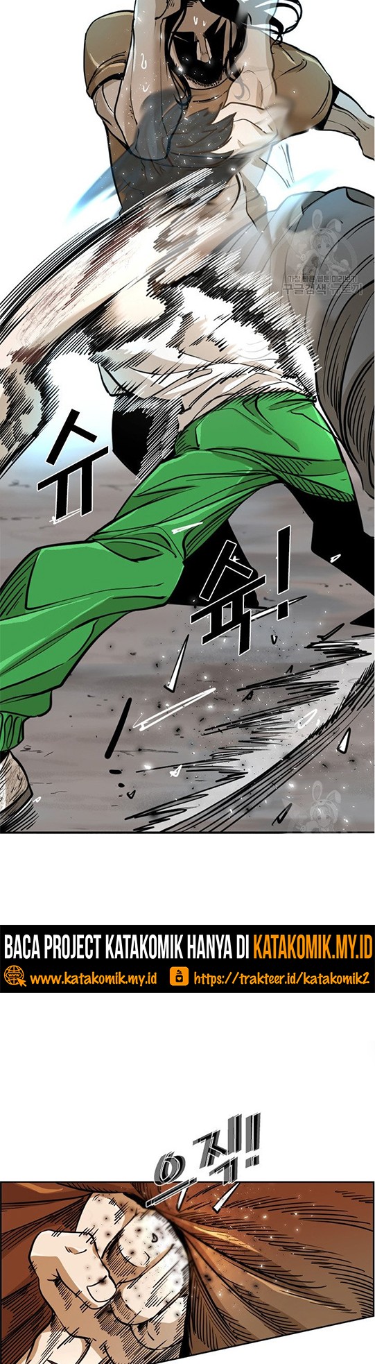 Shark Chapter 236.1 Gambar 13