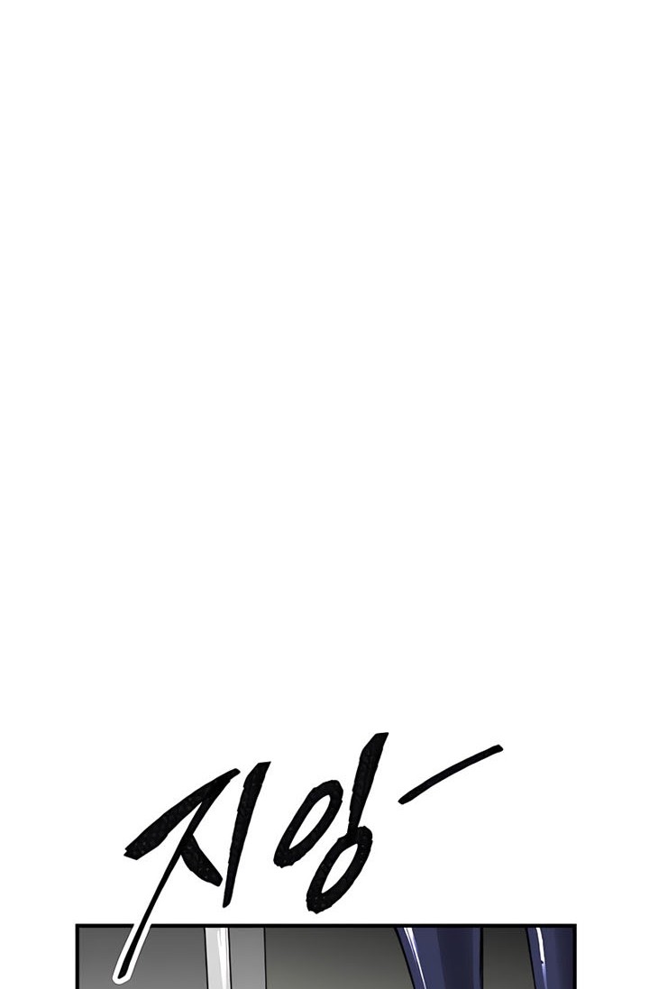 Limit Breaker Chapter 79 Gambar 45