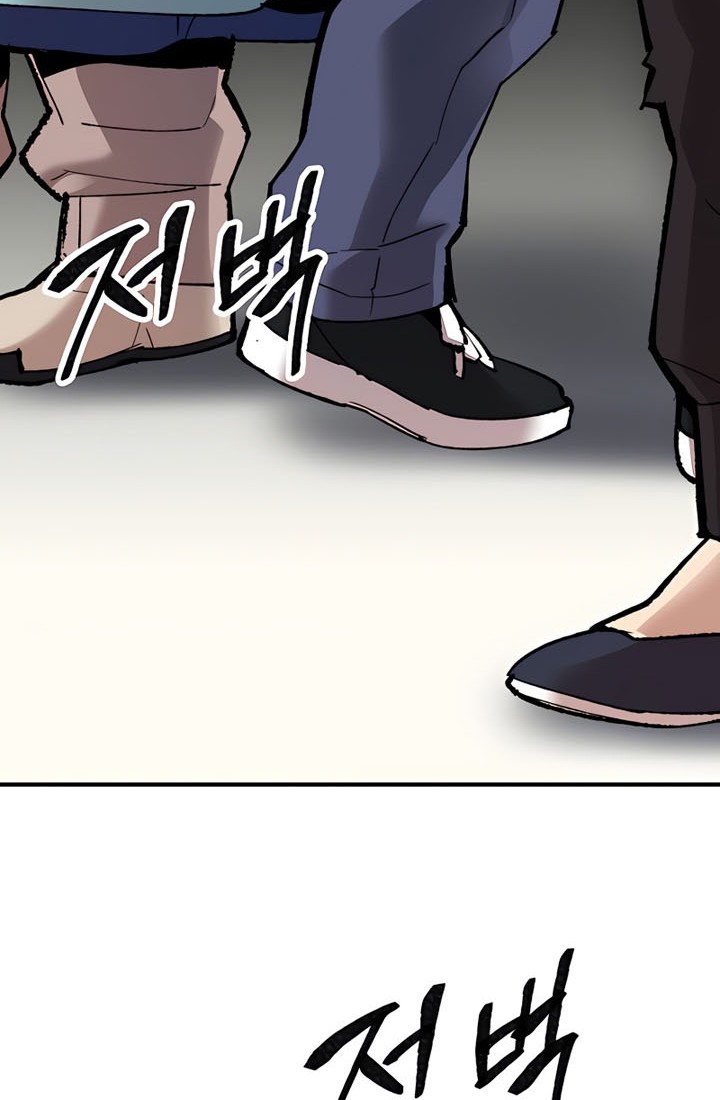 Limit Breaker Chapter 79 Gambar 53