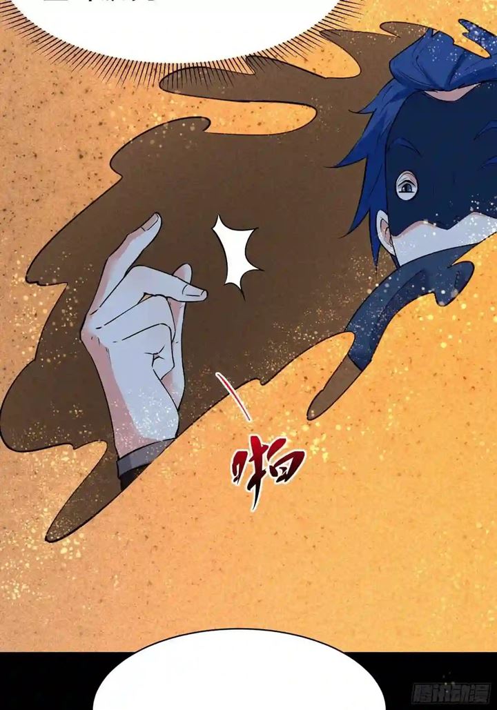 I’m Picking Fairy Sister On The Westward Journey Chapter 101 Gambar 23