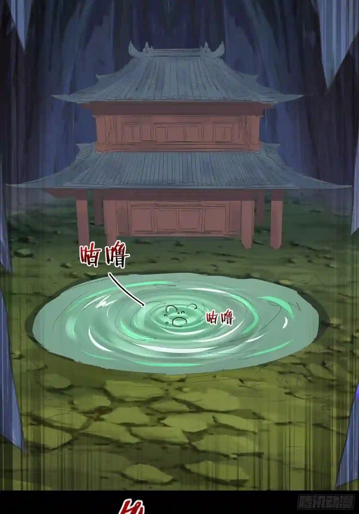 I’m Picking Fairy Sister On The Westward Journey Chapter 101 Gambar 39