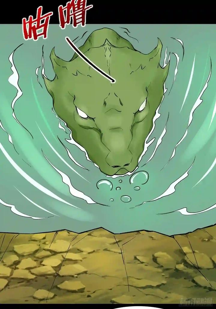 I’m Picking Fairy Sister On The Westward Journey Chapter 101 Gambar 40
