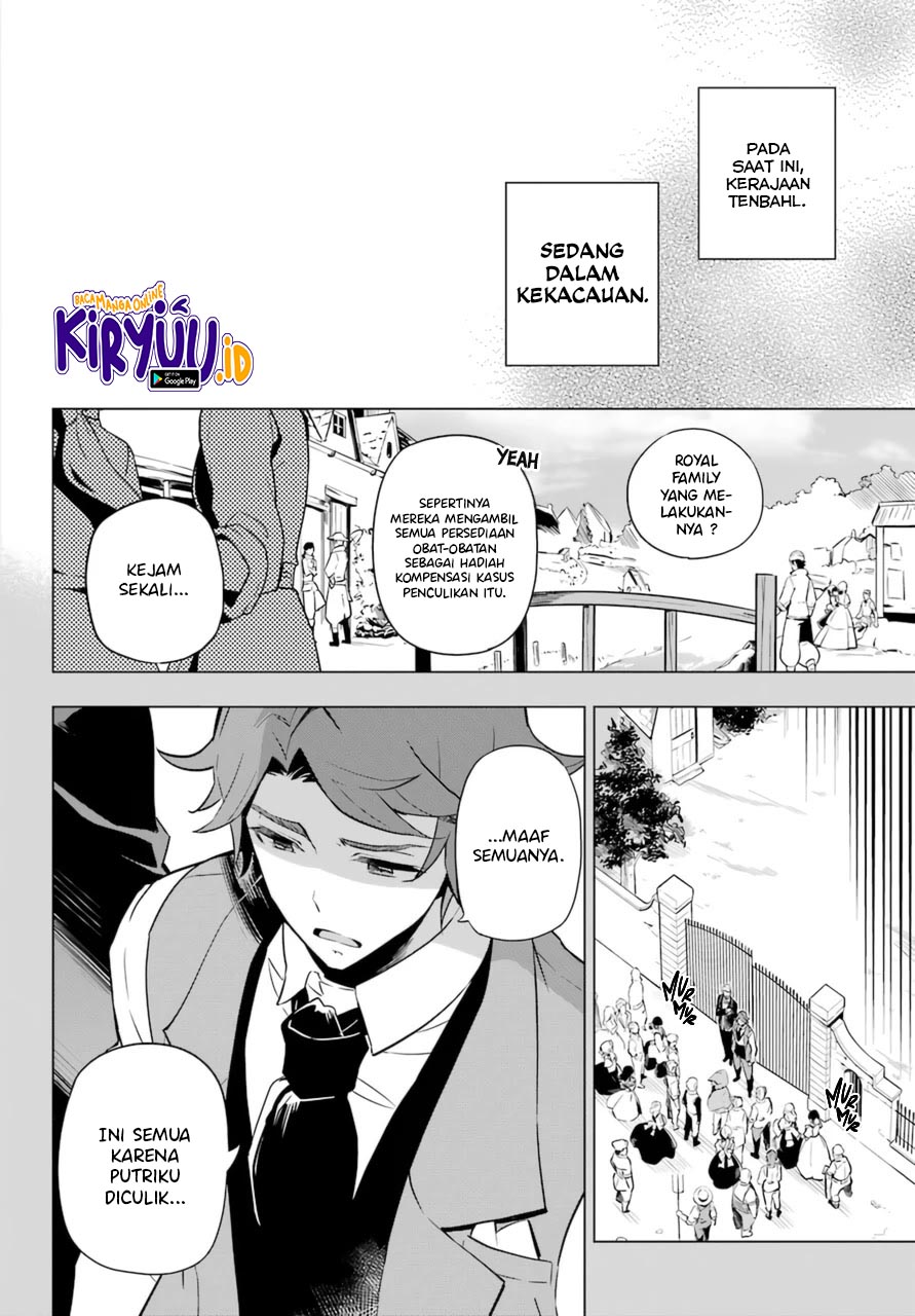 Chichi wa Eiyuu, Haha wa Seirei, Musume no Watashi wa Tenseisha Chapter 36 Gambar 5