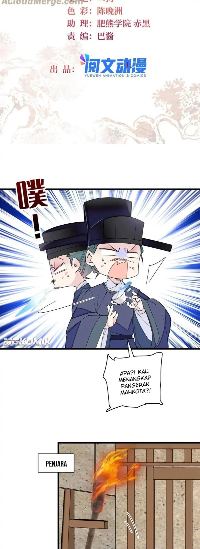 Baca Manhua Sijin Chapter 243 Gambar 2