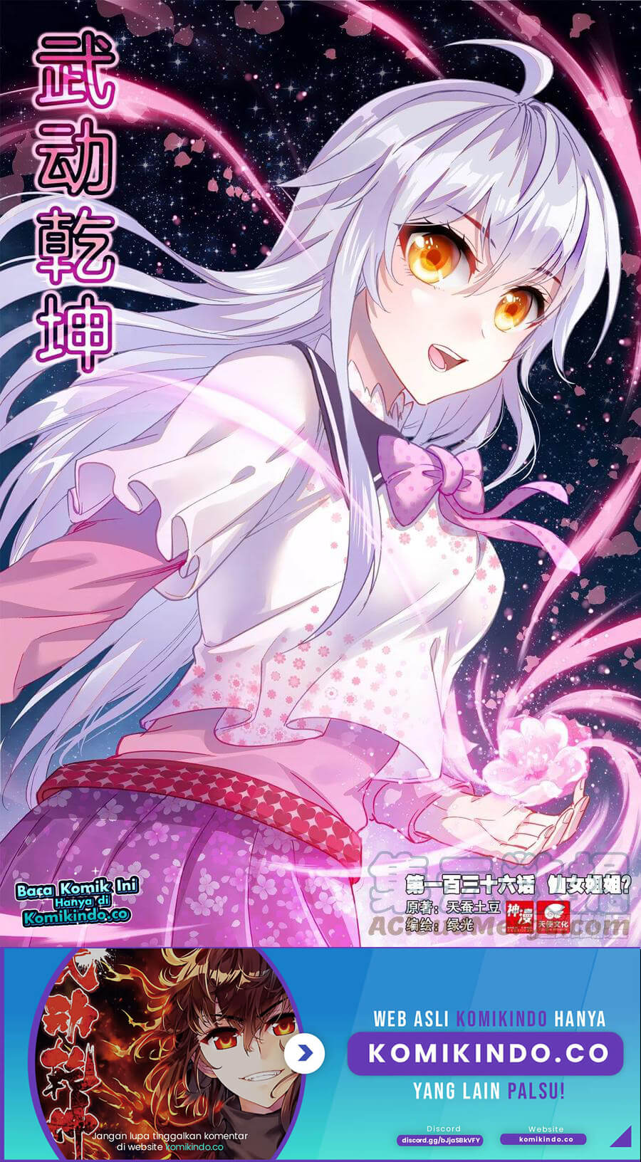 Manhua Wu Dong Qian Kun Chapter 146 gambar nomor 2