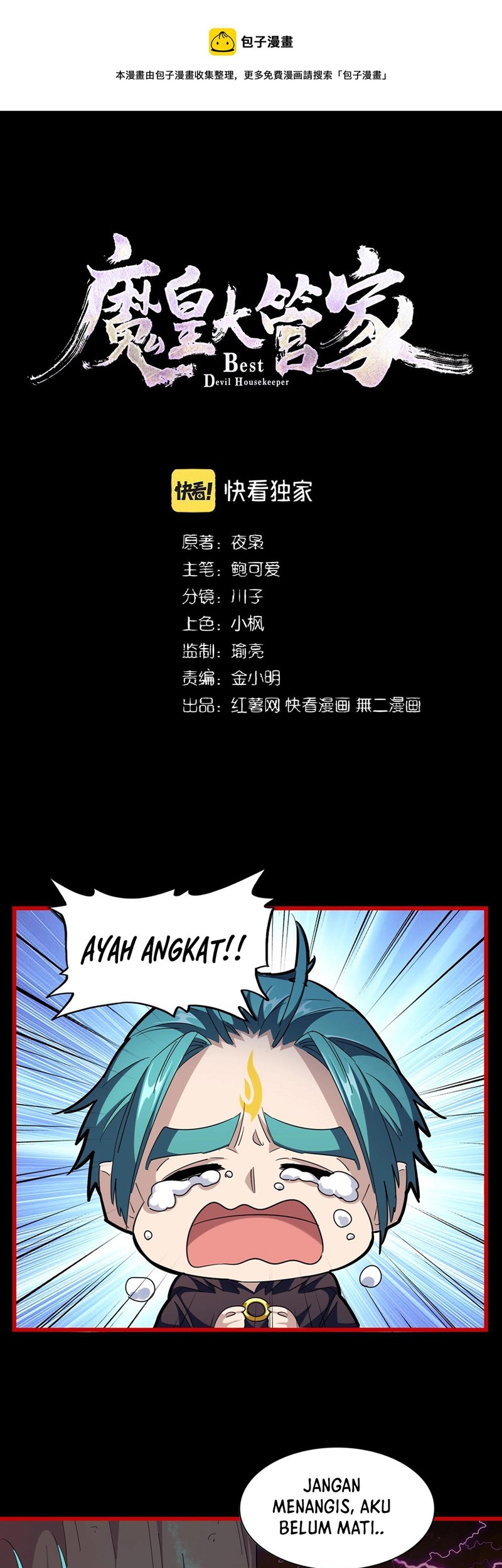 Baca Manhua Magic Emperor Chapter 284 Gambar 2