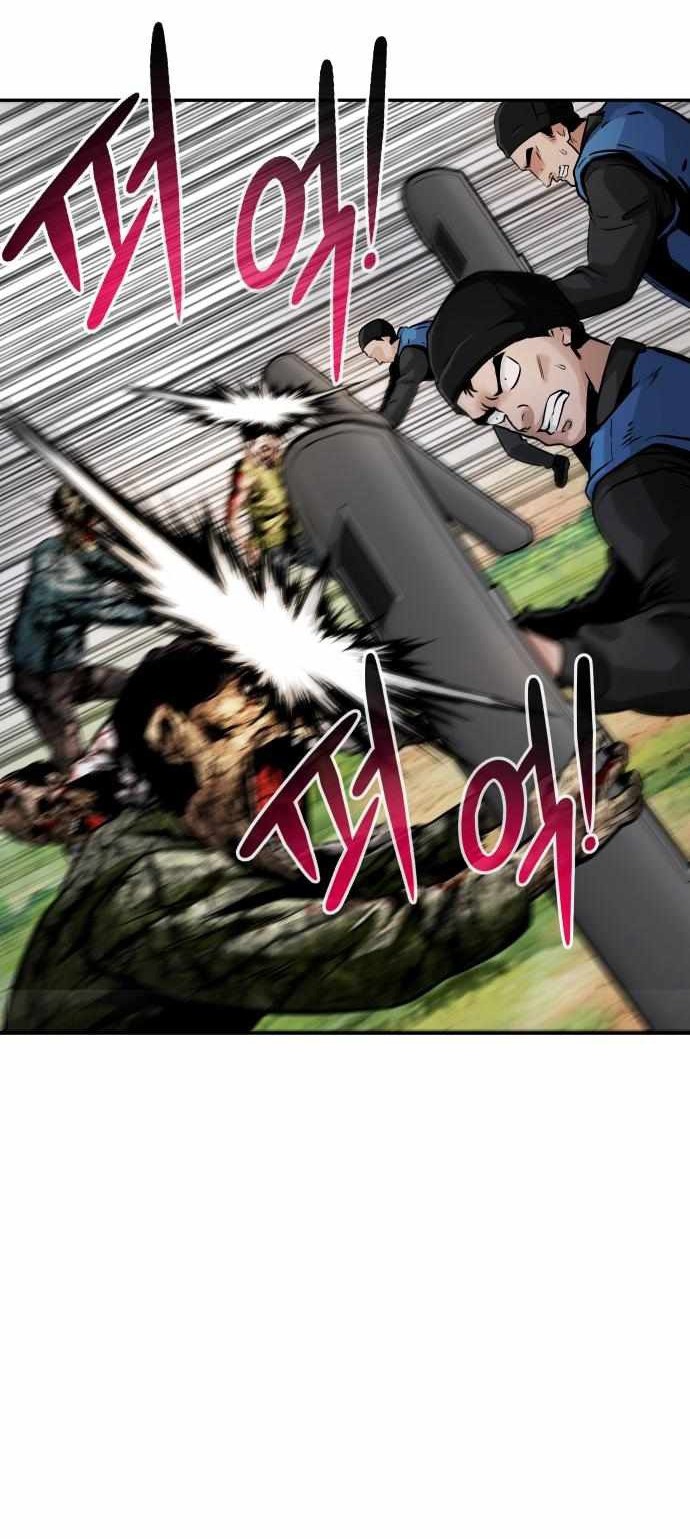 All Rounder Chapter 24 Gambar 64