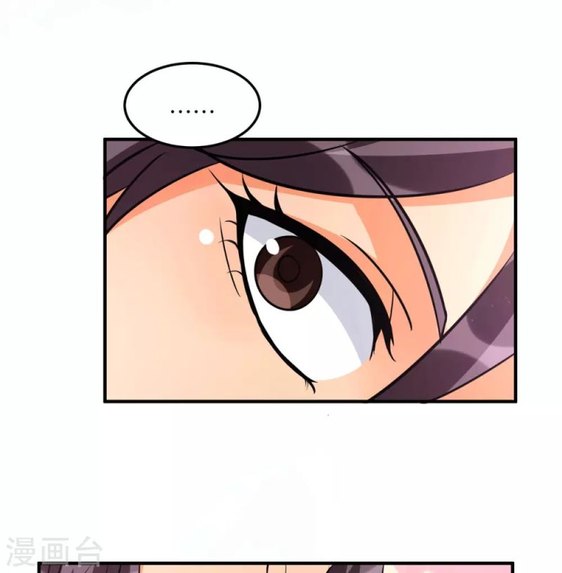 Emperor Son In Law Chapter 54 Gambar 15