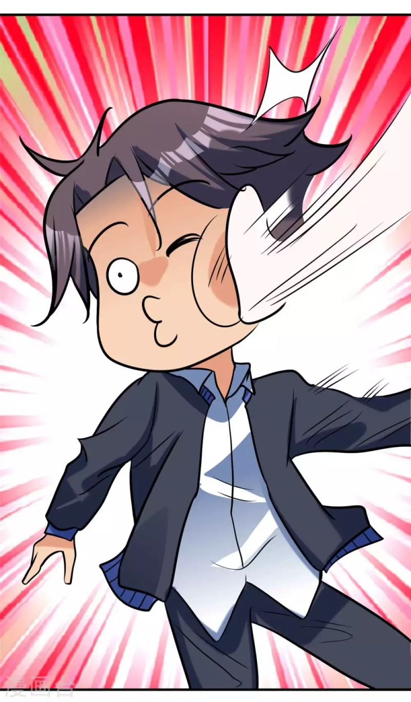 Emperor Son In Law Chapter 52 Gambar 12