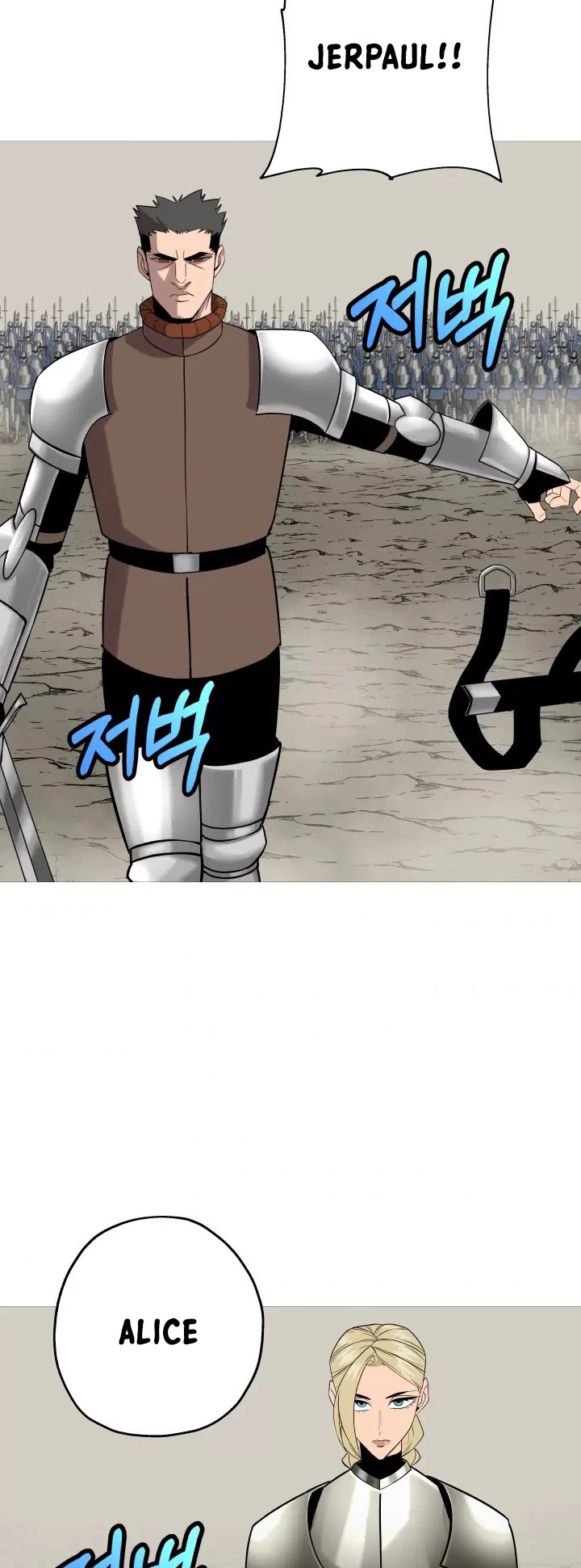 The Story of a Low-Rank Soldier Becoming a Monarch Chapter 76 Gambar 24