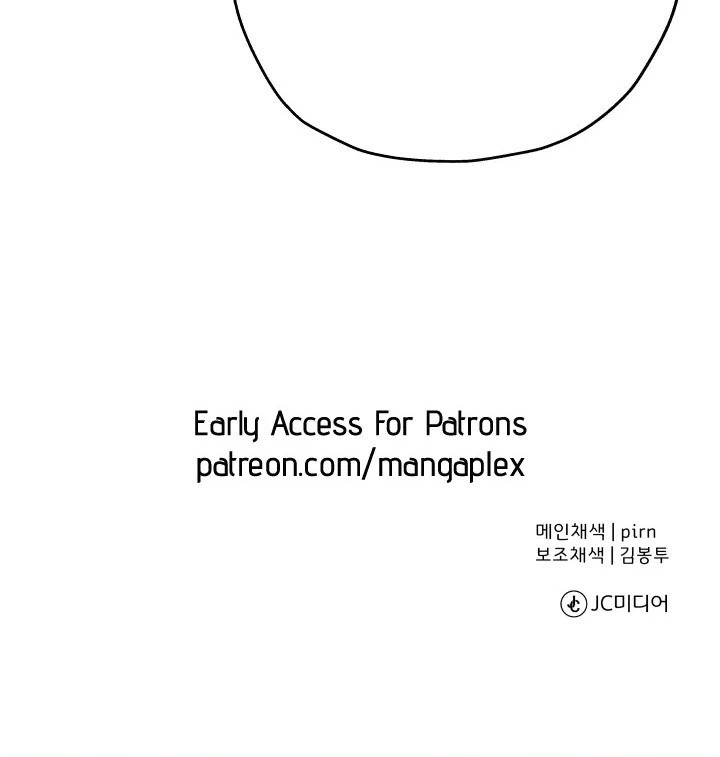 The Story of a Low-Rank Soldier Becoming a Monarch Chapter 76 Gambar 67