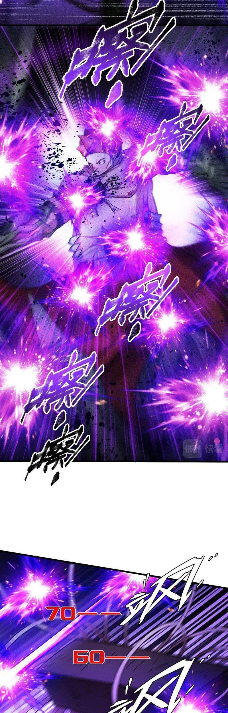 The Strongest Gamer Player (The Strongest Player) Chapter 17 Gambar 34