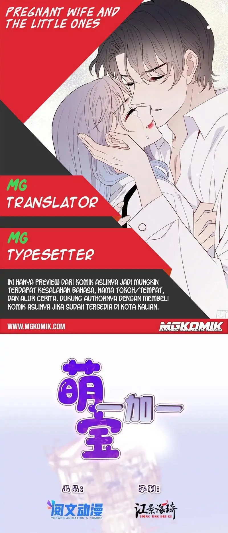 Baca Komik Pregnant Wife, One Plus One Chapter 184 Gambar 1