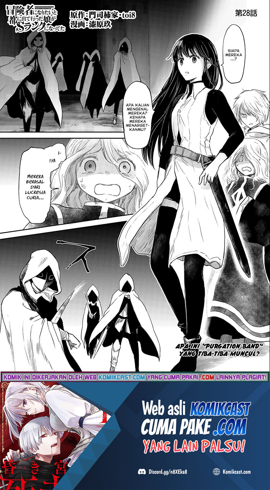 Baca Manga Boukensha ni Naritai to Miyako ni Deteitta Musume ga S Rank ni Natteta Chapter 28 Gambar 2
