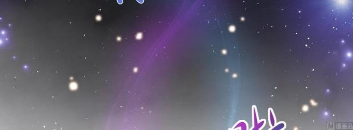 I Made A Harem In The Underworld Chapter 37 Gambar 17