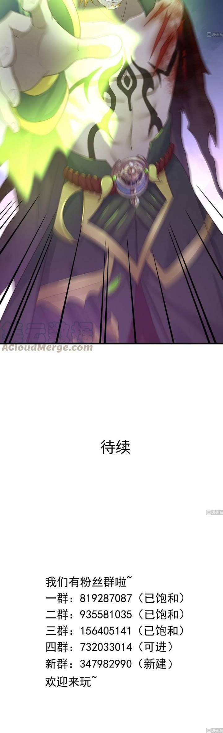 I Made A Harem In The Underworld Chapter 37 Gambar 29