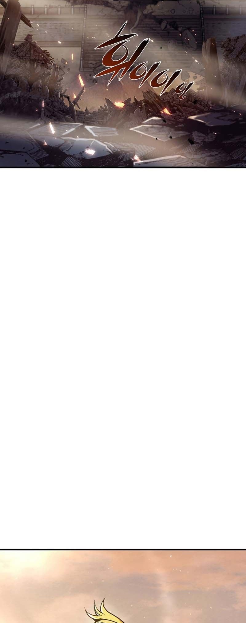 The Star Of A Supreme Ruler Chapter 21 Gambar 23