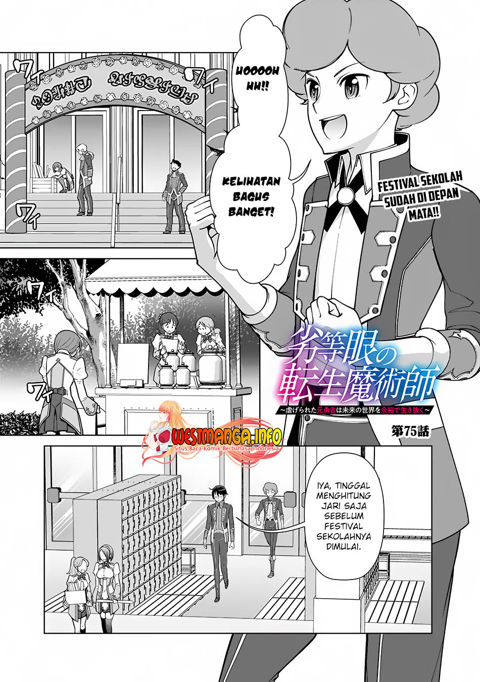 Baca Manga Rettou Me no Tensei Majutsushi Shiitage Rareta Moto Yuusha wa Mirai no Sekai o Yoyuu de Ikinuku Chapter 75 Gambar 2