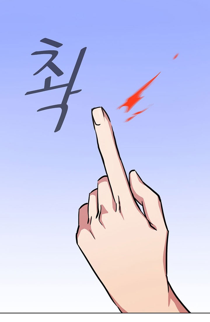 Level 1 Player Chapter 36 Gambar 25