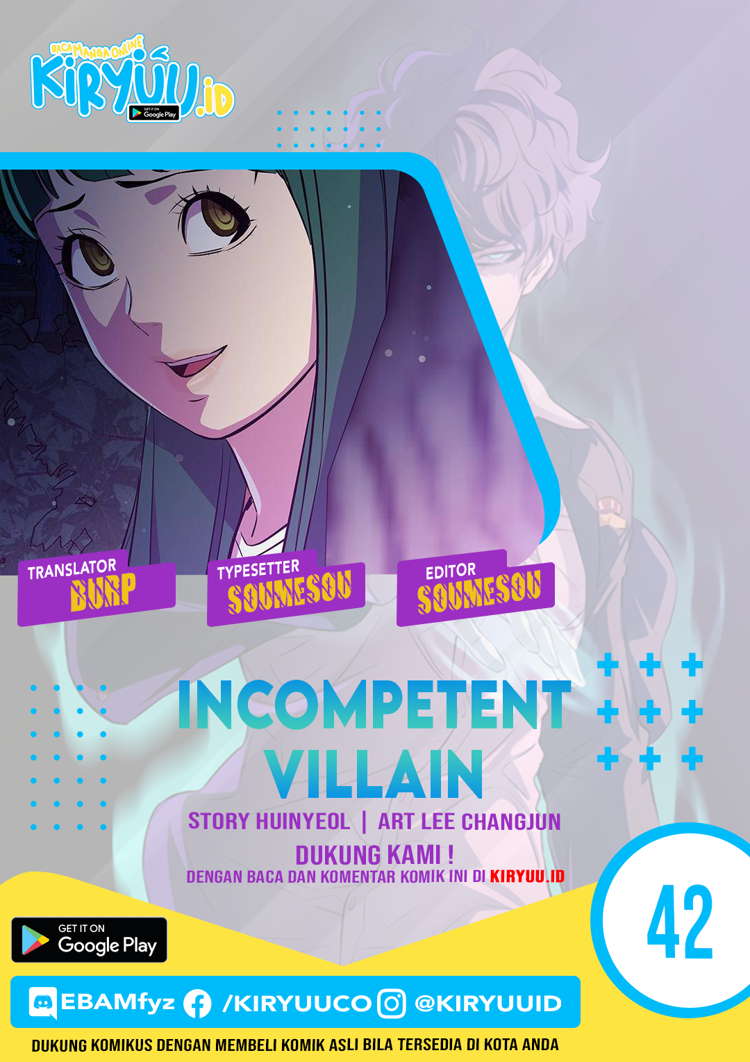 Komik Incompetent Villain Chapter 42 gambar nomor 1