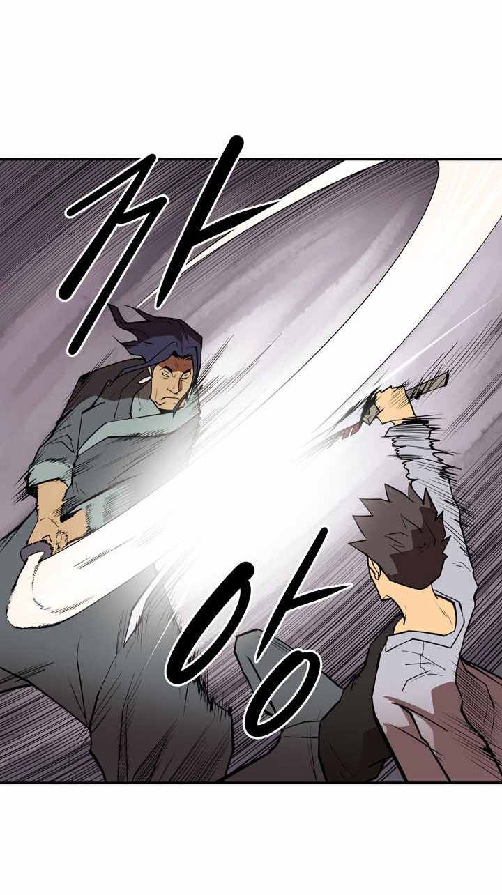 Raid Chapter 103 Gambar 5
