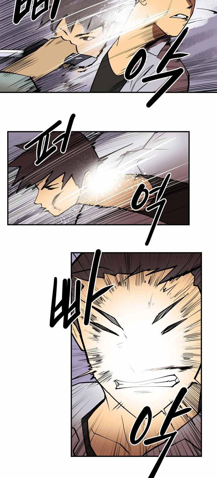 Raid Chapter 103 Gambar 13