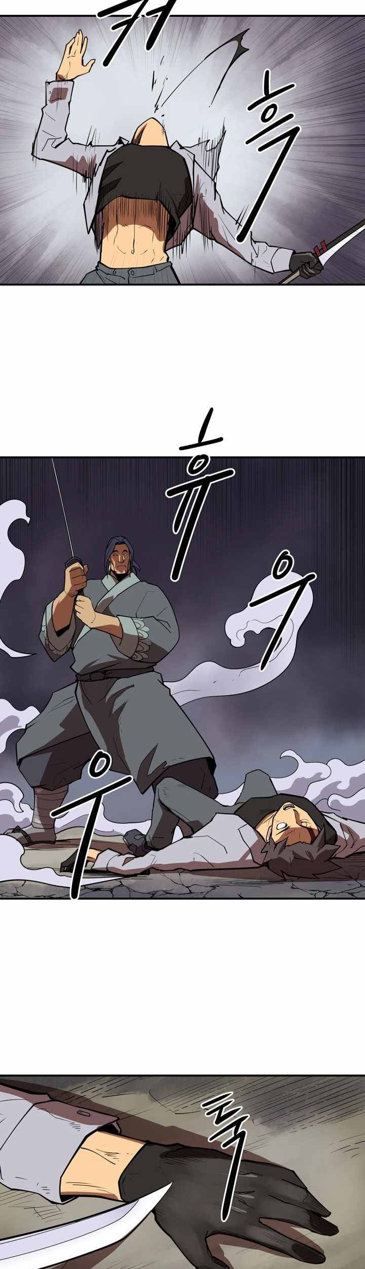 Raid Chapter 103 Gambar 18