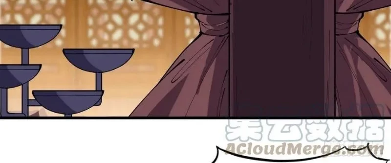 It Starts With A Mountain Chapter 226 Gambar 10