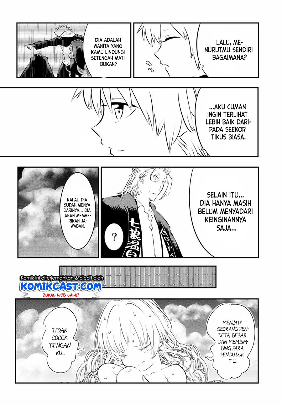 Tensei Shitara dai Nana Ouji dattanode, Kimamani Majutsu o Kiwamemasu Chapter 88 Gambar 3