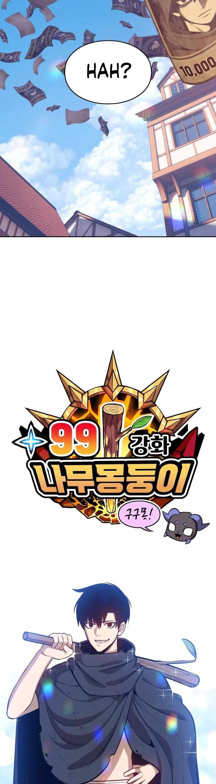 +99 Wooden Stick Chapter 03 Gambar 19