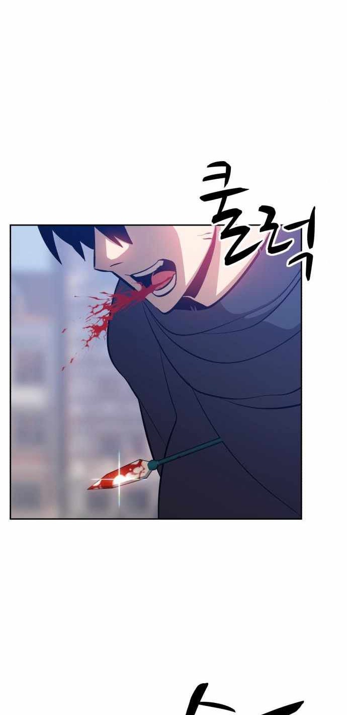 +99 Wooden Stick Chapter 03 Gambar 54