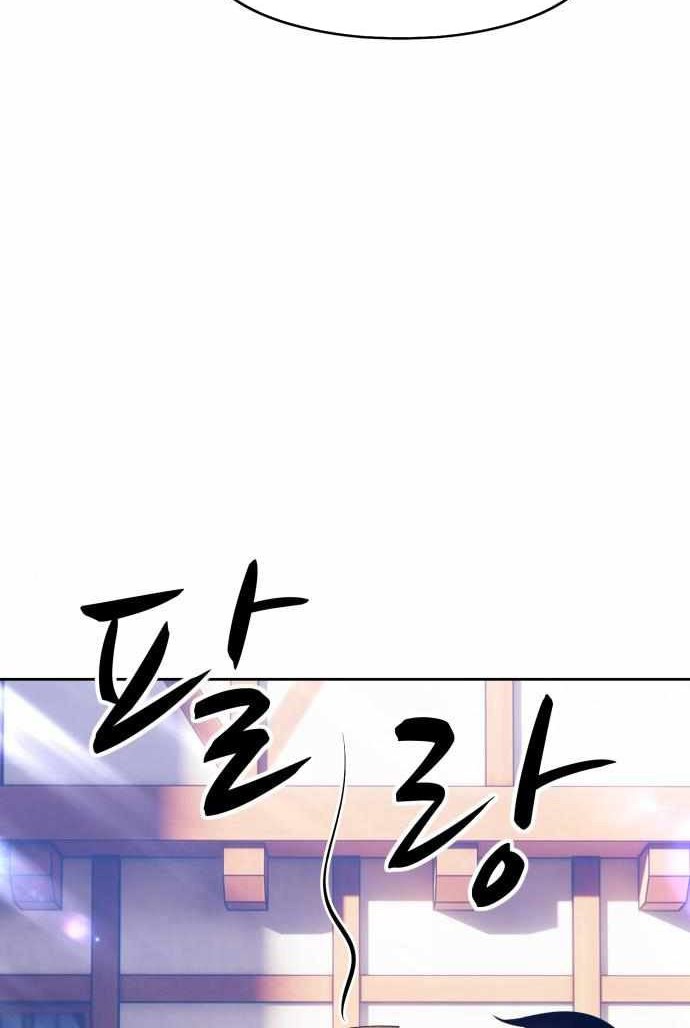 +99 Wooden Stick Chapter 03 Gambar 14