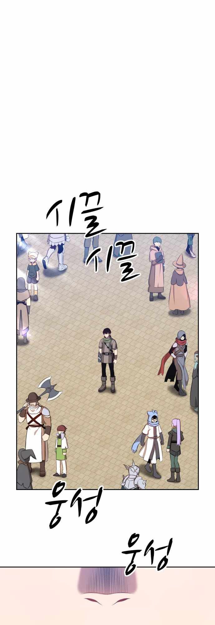 +99 Wooden Stick Chapter 01 Gambar 12