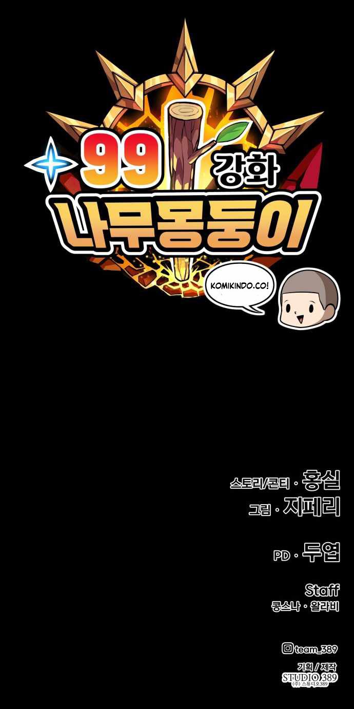 +99 Wooden Stick Chapter 01 Gambar 174