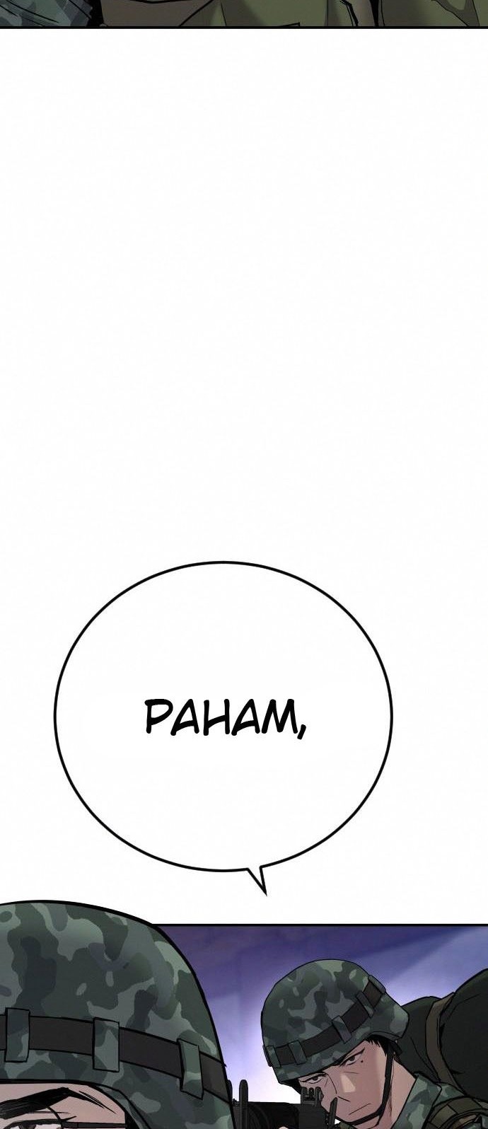Manager Kim Chapter 32 Gambar 57