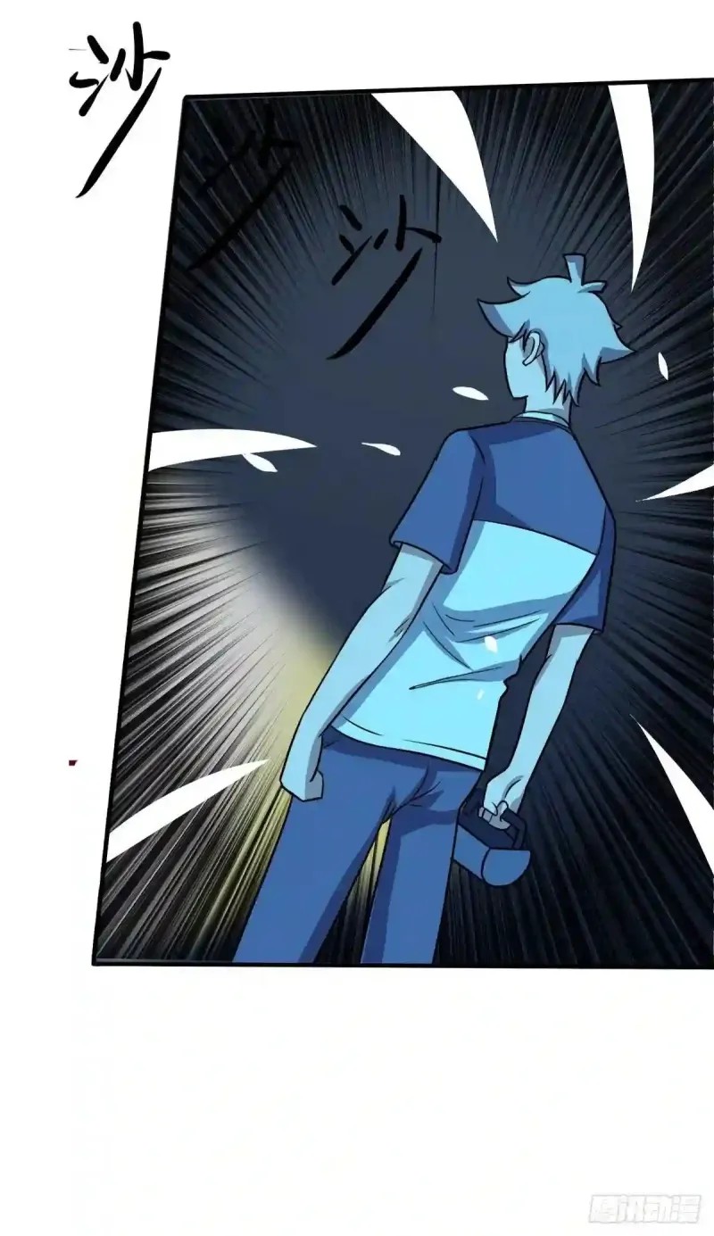 Xiuzhen Girls’ School: All Girls Want to Put Me Down Chapter 05 Gambar 11