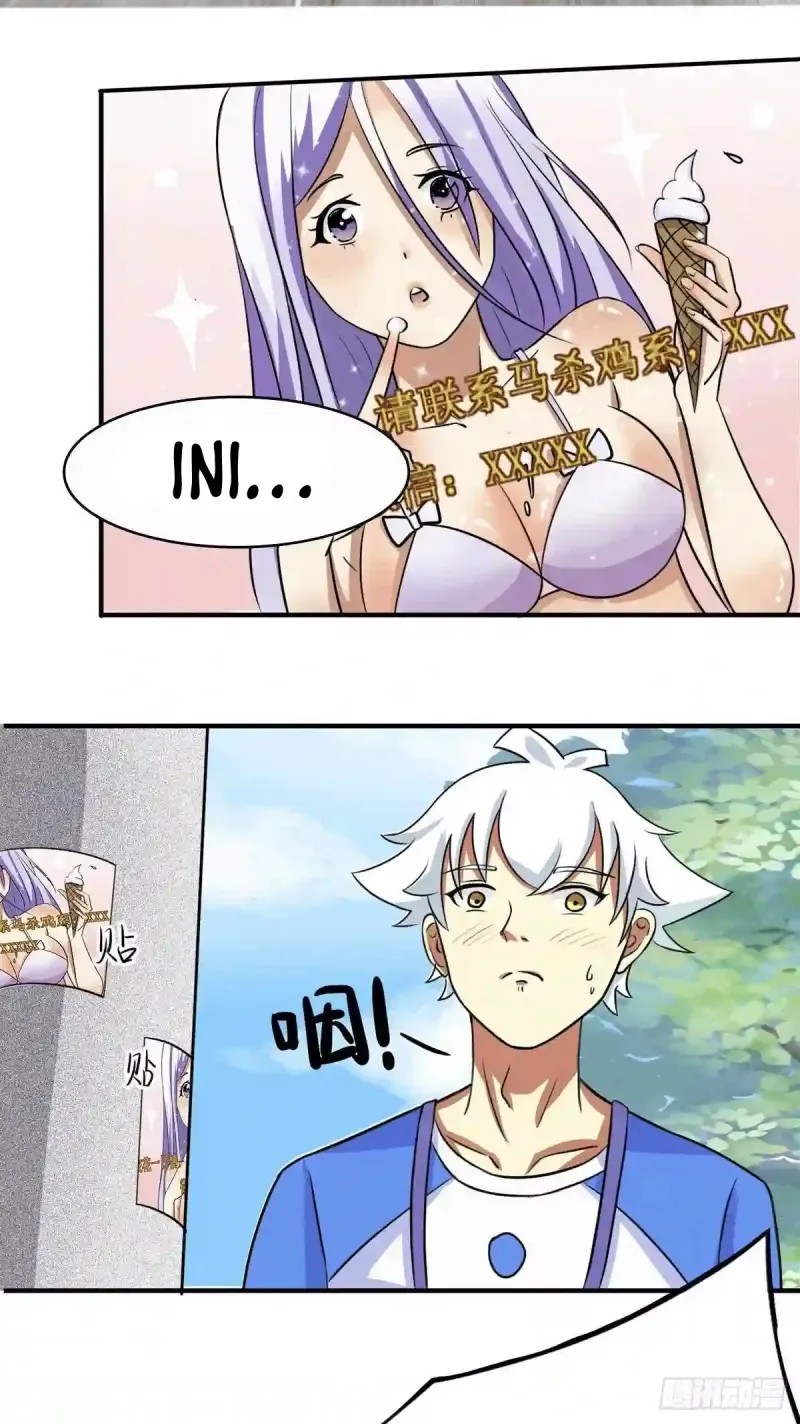 Xiuzhen Girls’ School: All Girls Want to Put Me Down Chapter 05 Gambar 5