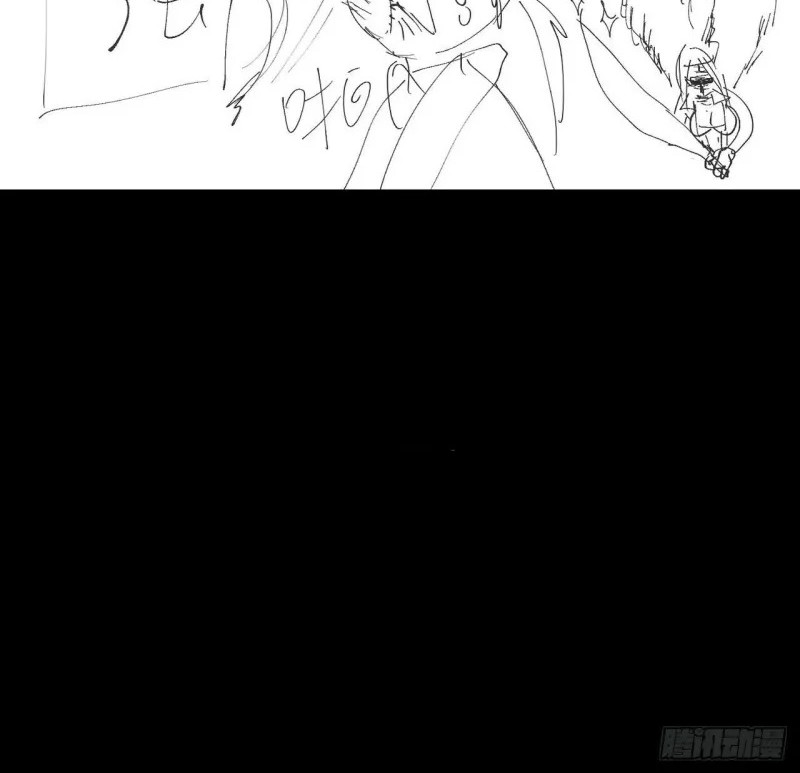 The Strongest Involution System Chapter 04 Gambar 17