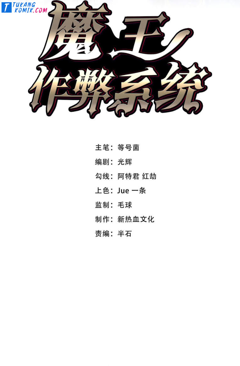 Baca Manhua Demon King Cheat System Chapter 18 Gambar 2