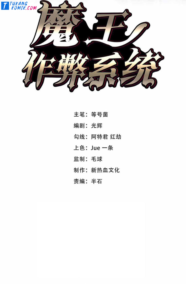 Baca Manhua Demon King Cheat System Chapter 13 Gambar 2