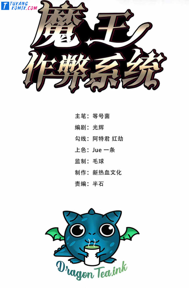 Baca Manhua Demon King Cheat System Chapter 11 Gambar 2
