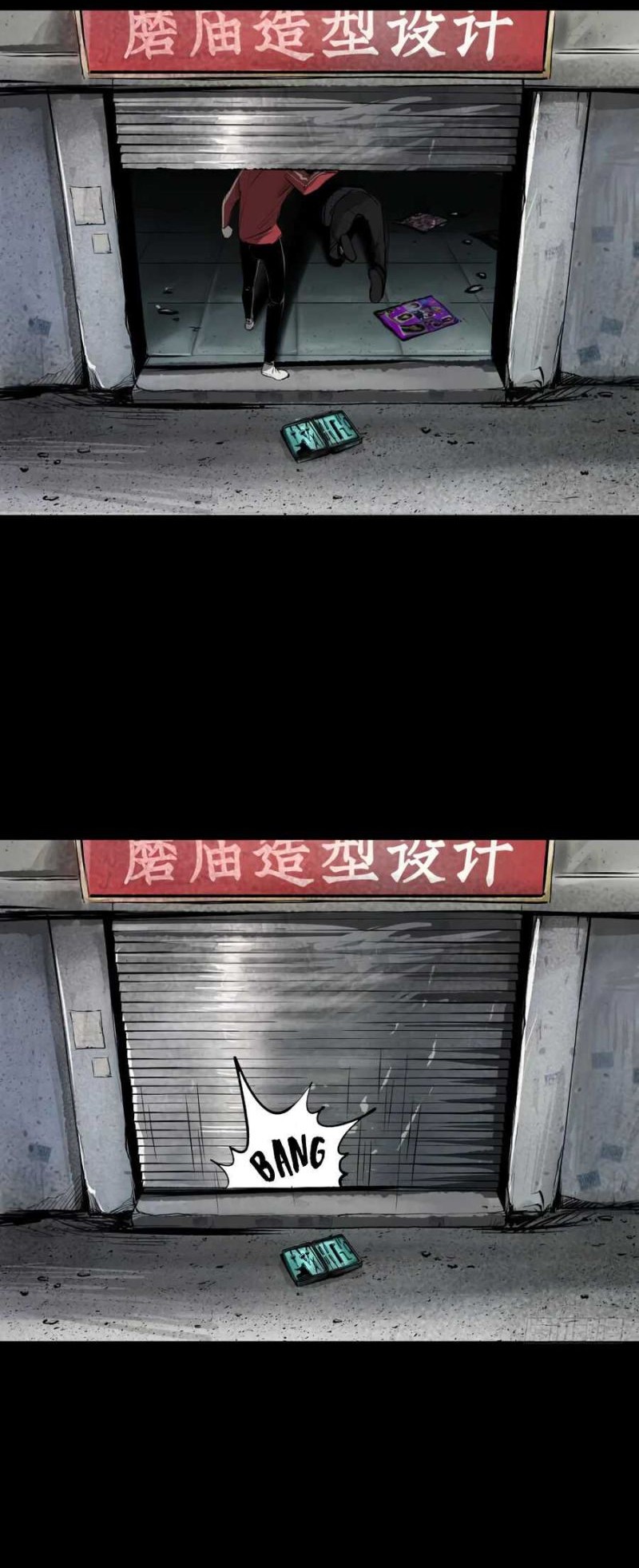 Crime-Digging Brother Chapter 06 Gambar 30