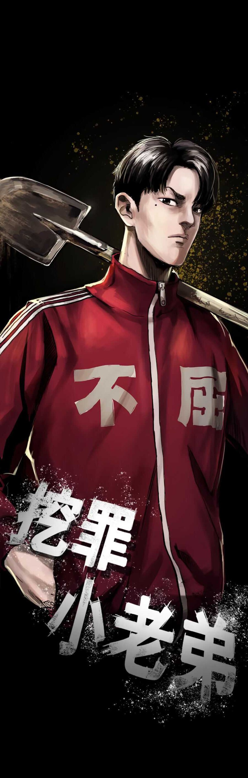 Baca Manhua Crime-Digging Brother Chapter 03 Gambar 2