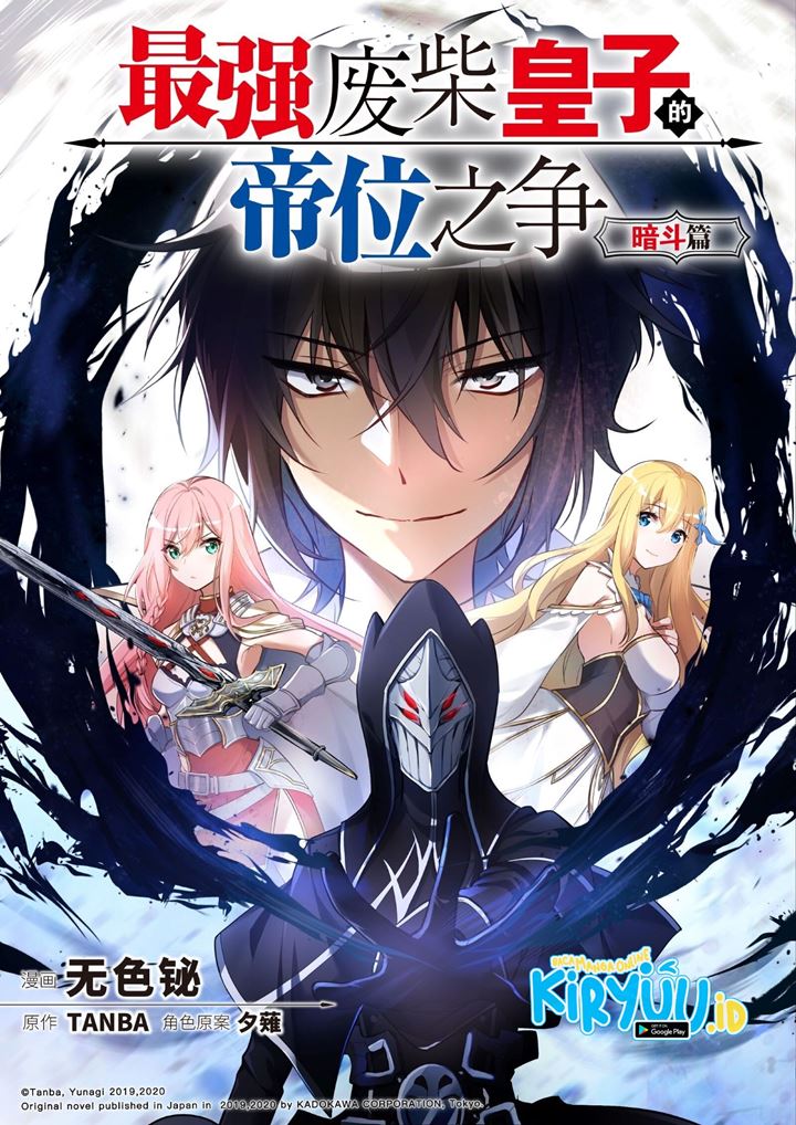 Baca Manhua The Strongest Useless Prince’s Battle for The Throne Chapter 09 Gambar 2