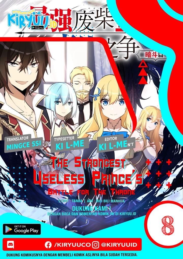 Komik The Strongest Useless Prince’s Battle for The Throne Chapter 08 gambar nomor 1